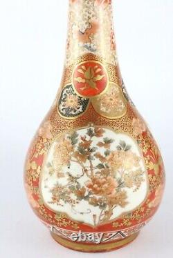Fine Antique Japanese Kaga Kutani Floral Vase, Meiji Period
