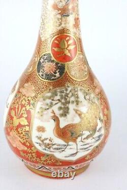 Fine Antique Japanese Kaga Kutani Floral Vase, Meiji Period