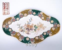 Fine Antique Japanese Kutani Porcelain Quatrefoil Dish by Seirando Meiji