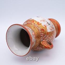 Fine Antique Japanese Kutani Porcelain Vase With Elephant Handles Meiji Period