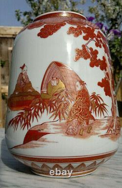 Fine Antique Japanese Kutani Yaki Porcelain Vase Meiji c1870 Mark 8.5 tall