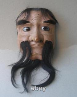 Fine Antique Japanese Noh mask. Long Bearded man. Ca 1880