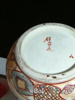 Fine Antique Japanese Satsuma Vase, Artist Marks, In Very Good Condition