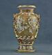 Fine Antique Japanese Signed Satsuma Ceramic Vase 19th Century Meiji Period