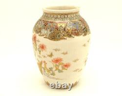 Fine Antique Late 19th Century Japanese Kyoto Satsuma Pottery Vase