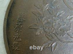 Fine Antique Meiji Period Japanese Bronze Signed Mirror