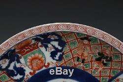Fine Beautiful Japanese Imari Porcelain Characters Plate