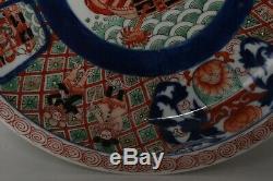 Fine Beautiful Japanese Imari Porcelain Characters Plate
