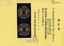 Fine Edo Tsuba signed Munemasa with NBTHK Hozon Katana Japanese Samurai Sword