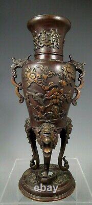 Fine Japan Japanese Bronze Lotus & Avian Decor Incense Burner vase ca. 1920-30's