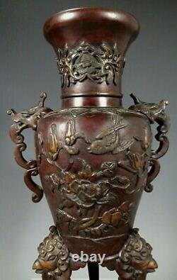 Fine Japan Japanese Bronze Lotus & Avian Decor Incense Burner vase ca. 1920-30's