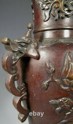 Fine Japan Japanese Bronze Lotus & Avian Decor Incense Burner vase ca. 1920-30's