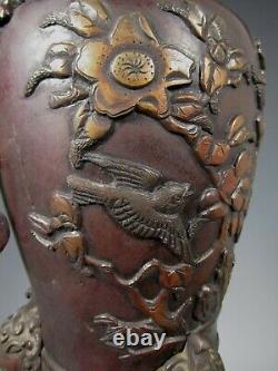 Fine Japan Japanese Bronze Lotus & Avian Decor Incense Burner vase ca. 1920-30's