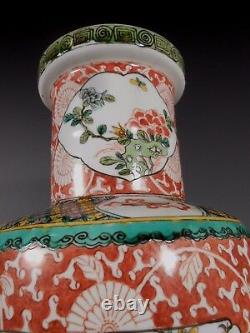 Fine Japan Japanese Chrysanthemum Avians & Foliates Polychrome Porcelain vase