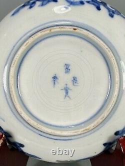 Fine Japan Japanese Imari Porcelain Bowl with Fuki Choshun mark ca. 19th century