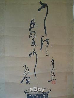 Fine Japanese 1819th Century Zen Style Sumi Hand Painting Cricket & Lamp Scroll