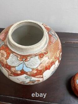 Fine Japanese Antique Kutani Jar Gold Tea Pot Signed