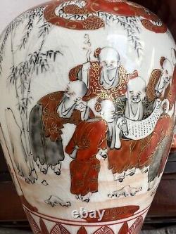 Fine Japanese Antique Kutani Jar Gold Tea Pot Signed