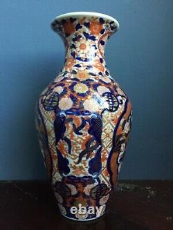 Fine Japanese IMARI Vase Late 19th Century Meiji Period Perfect Condition