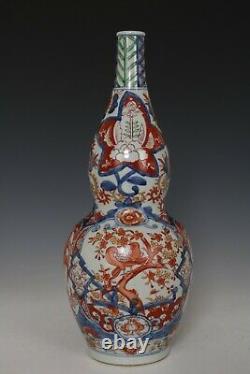 Fine Japanese Imari Porcelain Flower and Bird Peach Vase