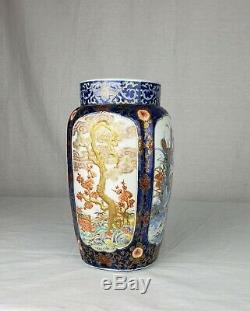 Fine Japanese Imari Porcelain Vase By Koransha Red Orchid Mark Meiji Fukagawa
