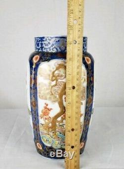 Fine Japanese Imari Porcelain Vase By Koransha Red Orchid Mark Meiji Fukagawa