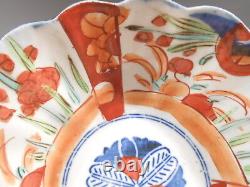 Fine Japanese Japan Imari Porcelain Bowl Polychrome Foliates Decor ca. 19th c