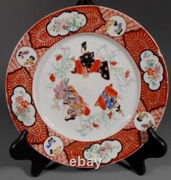 Fine Japanese Japan Kutani Porcelain plate Polychrome Figural Decor ca. 20th c