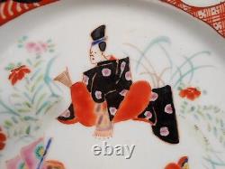 Fine Japanese Japan Kutani Porcelain plate Polychrome Figural Decor ca. 20th c