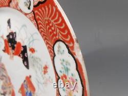 Fine Japanese Japan Kutani Porcelain plate Polychrome Figural Decor ca. 20th c