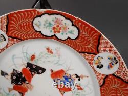 Fine Japanese Japan Kutani Porcelain plate Polychrome Figural Decor ca. 20th c