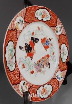 Fine Japanese Japan Kutani Porcelain plate Polychrome Figural Decor ca. 20th c