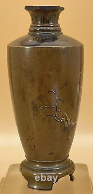 Fine Japanese Meiji Bronze Vase With Gold, Silver & Shakudo Inlays, Signed