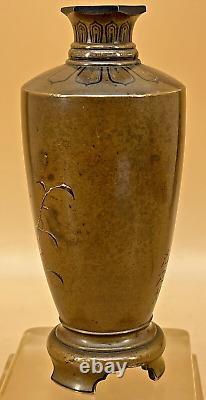 Fine Japanese Meiji Bronze Vase With Gold, Silver & Shakudo Inlays, Signed