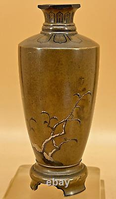 Fine Japanese Meiji Bronze Vase With Gold, Silver & Shakudo Inlays, Signed