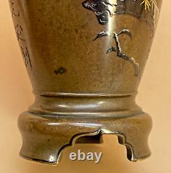 Fine Japanese Meiji Bronze Vase With Gold, Silver & Shakudo Inlays, Signed