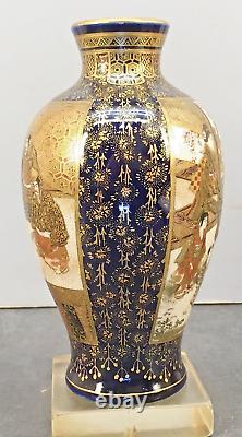 Fine Japanese Meiji Cobalt-Blue Satsuma Vase by Kinkozan