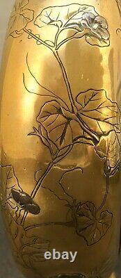 Fine Japanese Meiji Mix-Metal Vase Flask