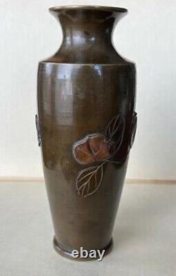 Fine Japanese Meiji Period Bronze & Mixed Metal Vase Lot A