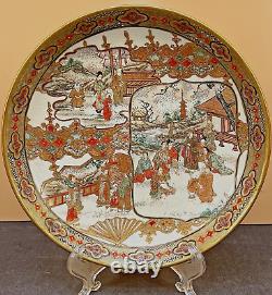 Fine Japanese Meiji Satsuma Bowl with Aristocrats & Floral Decorations