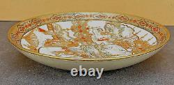 Fine Japanese Meiji Satsuma Bowl with Aristocrats & Floral Decorations