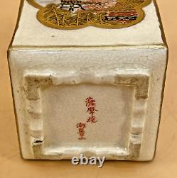 Fine Japanese Meiji Satsuma Jar With Foodog & Fine Decorations By Shuzan