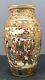 Fine Japanese Meiji Satsuma Vase Musicians & Aristocrats