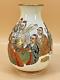 Fine Japanese Meiji Satsuma Vase With Immortals