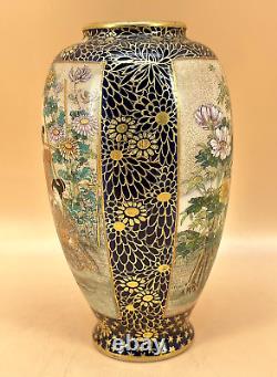 Fine Japanese Meiji Satsuma Vase Withvarious Designs, Signed