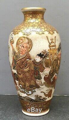 Fine Japanese Meiji Satsuma Vase with Immortals