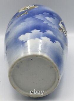Fine Japanese Meiji Studio Porcelain Vase With Dragon & Clouds