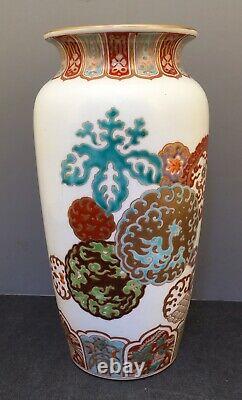 Fine Japanese Meiji Studio Porcelain Vase with Mons