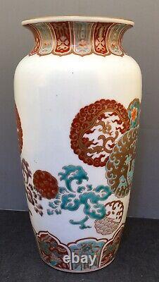 Fine Japanese Meiji Studio Porcelain Vase with Mons