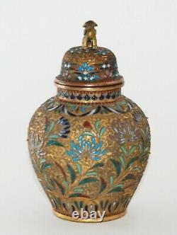 Fine Japanese Openwork & Partial Twisted Wire Cloisonne Enamel Urn